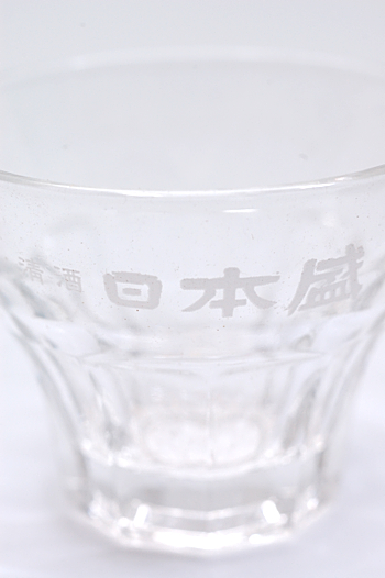 画像: ノベルティグラス 日本盛 留 酒盃