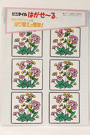 画像1: ビニタイル はがせ〜る アクセサリーシール1 花柄 (1)